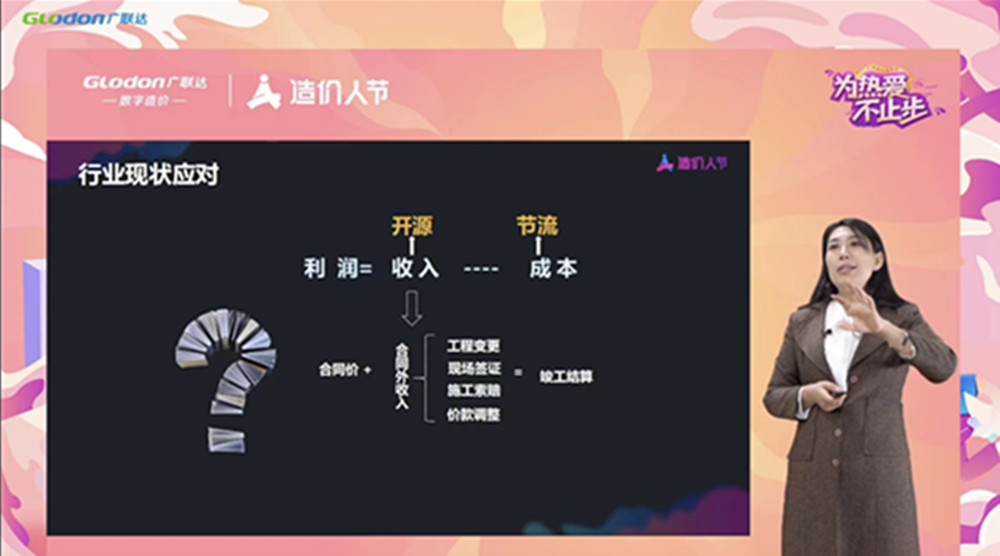 疫情防控“宅”在家，業(yè)務(wù)學(xué)習(xí)正當(dāng)時(shí)