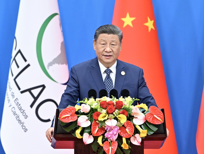 習(xí)近平出席中拉論壇第四屆部長級(jí)會(huì)議開幕式并發(fā)表主旨講話